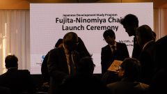 Lançamento da Catédra Fujita-Ninomiya . Foto: Cecília Bastos/USP Imagem
