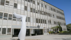 Fachado do Hospital Universitário (HU)
