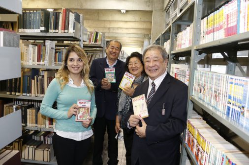 Doação de Mangás – Casa de Cultura Japonesa